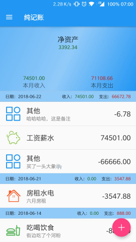 ������appv1.0��ͼ0