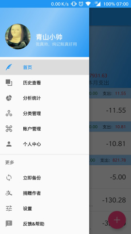 ������appv1.0��ͼ2