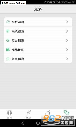 ��ŵ������׿��v2.6.5��ͼ0