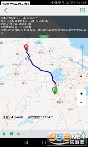 ��ŵ������׿��v2.6.5��ͼ1