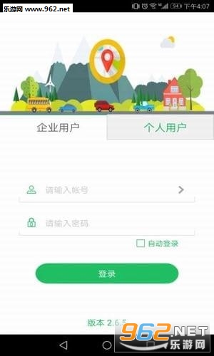 ��ŵ������׿��v2.6.5��ͼ2