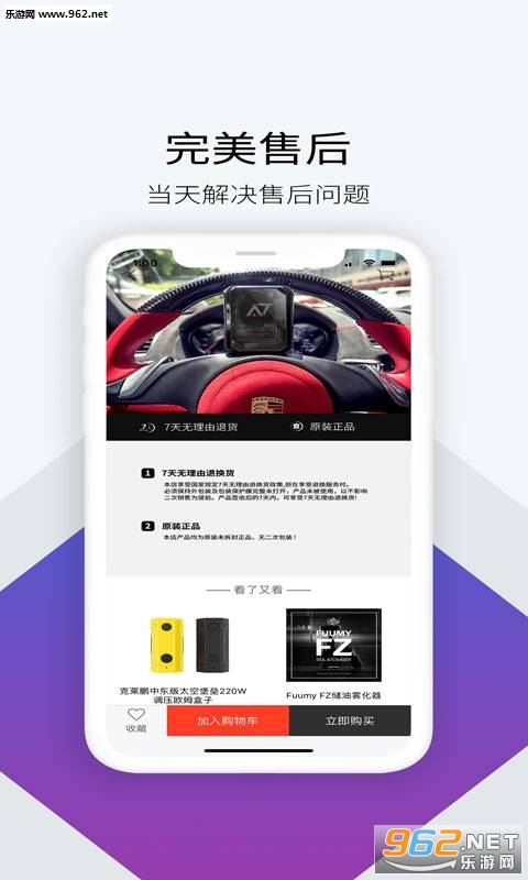 Ψƴ��׿��v1.2.6��ͼ0