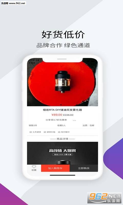 Ψƴ��׿��v1.2.6��ͼ1