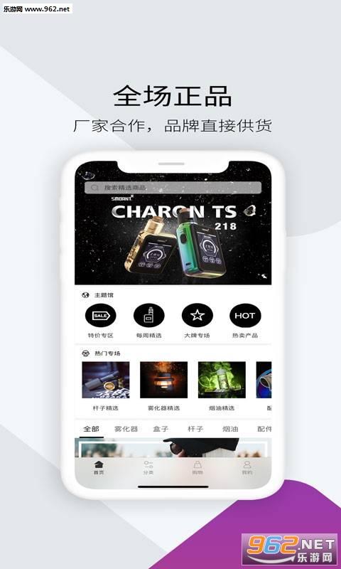 Ψƴ��׿��v1.2.6��ͼ2