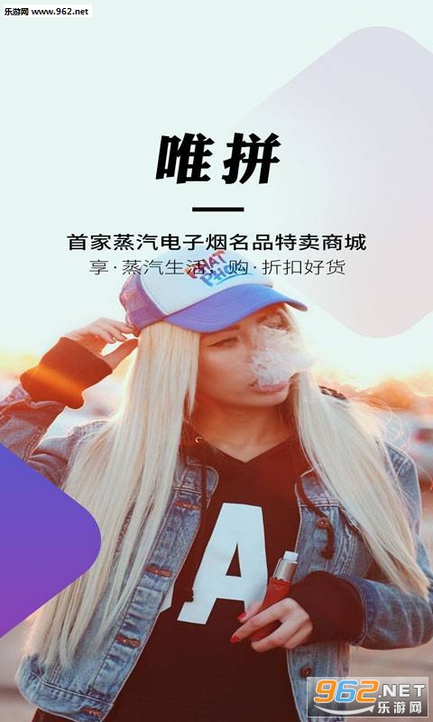 Ψƴ��׿��v1.2.6��ͼ3
