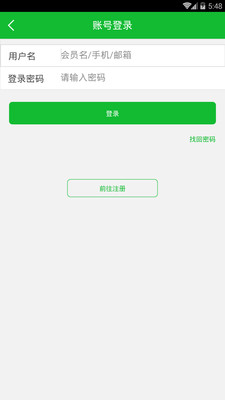 �Ҿӷ���appv2.0.0��ͼ3