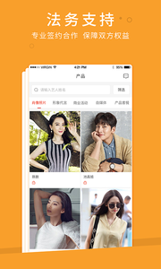 ���ǿ�appv1.1.1��ͼ0