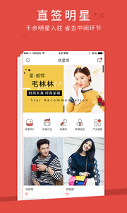 ���ǿ�appv1.1.1��ͼ1