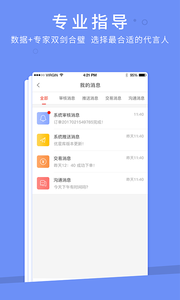 ���ǿ�appv1.1.1��ͼ2
