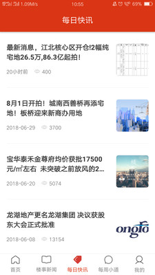 ¥��appv1.0.3��ͼ2