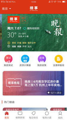 ¥��appv1.0.3��ͼ3