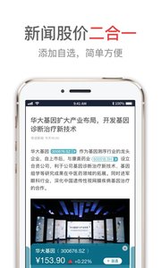 ���漣appv1.0.2��ͼ1