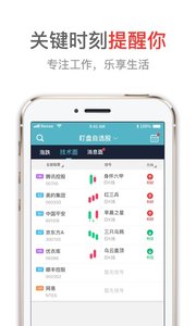 ���漣appv1.0.2��ͼ0