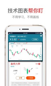 ���漣appv1.0.2��ͼ2