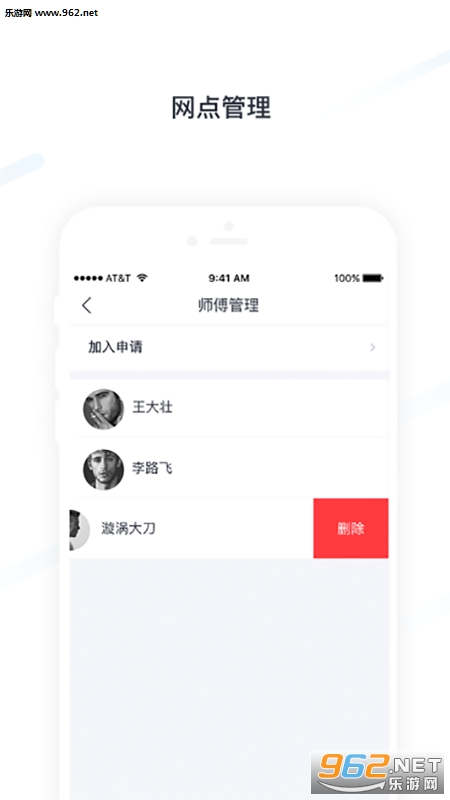 ����ʦ��app�ٷ���v1.0.3��ͼ0