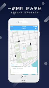 �������appv1.0.4��ͼ0