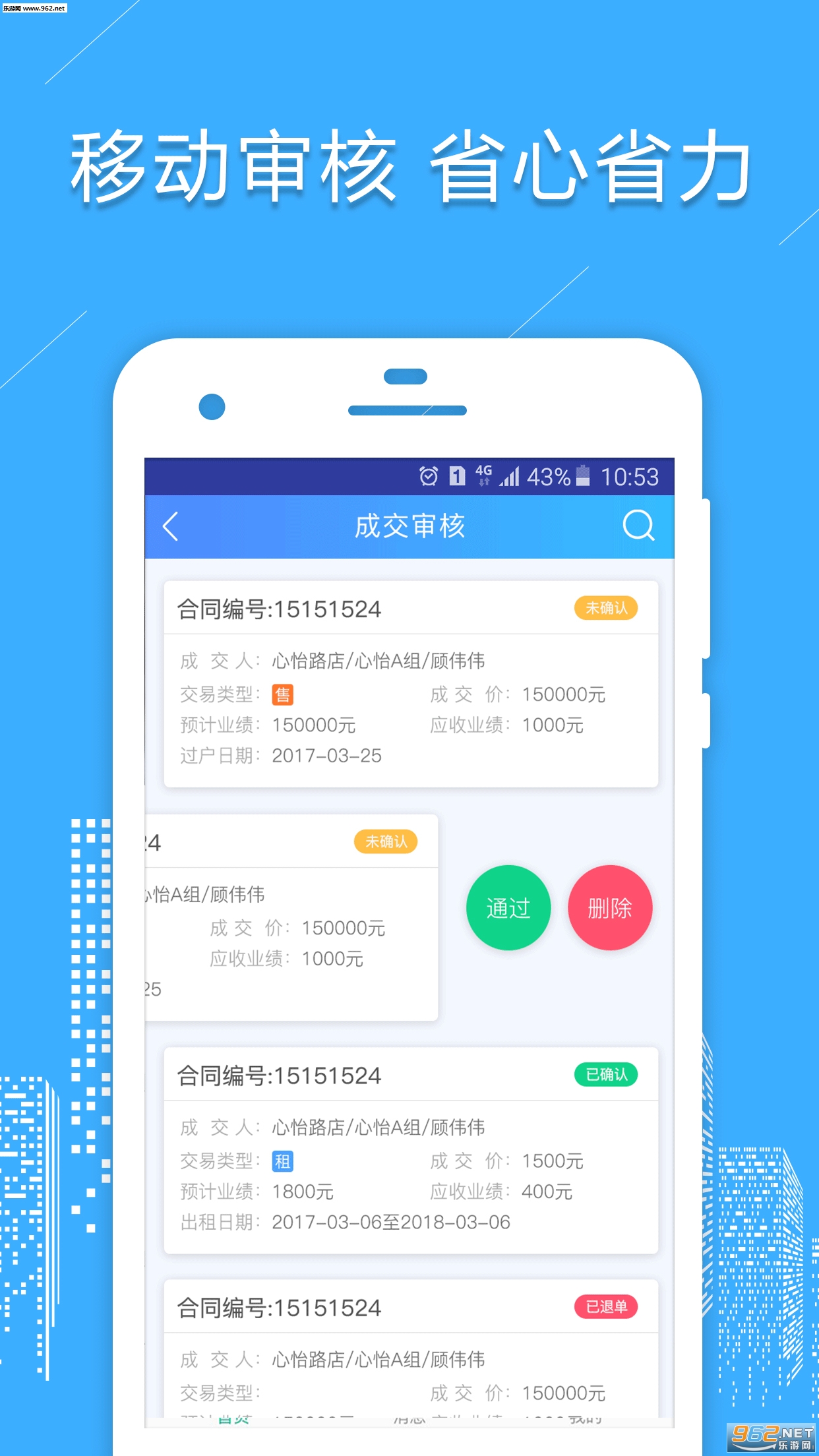 ���Ź�����app��ͼ0