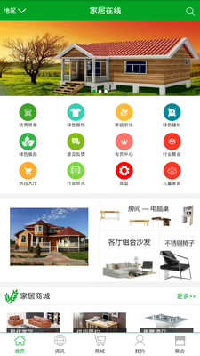 �Ҿ�����appv10.0.1��ͼ0