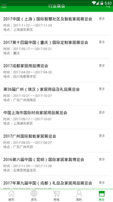 �Ҿ�����appv10.0.1��ͼ3