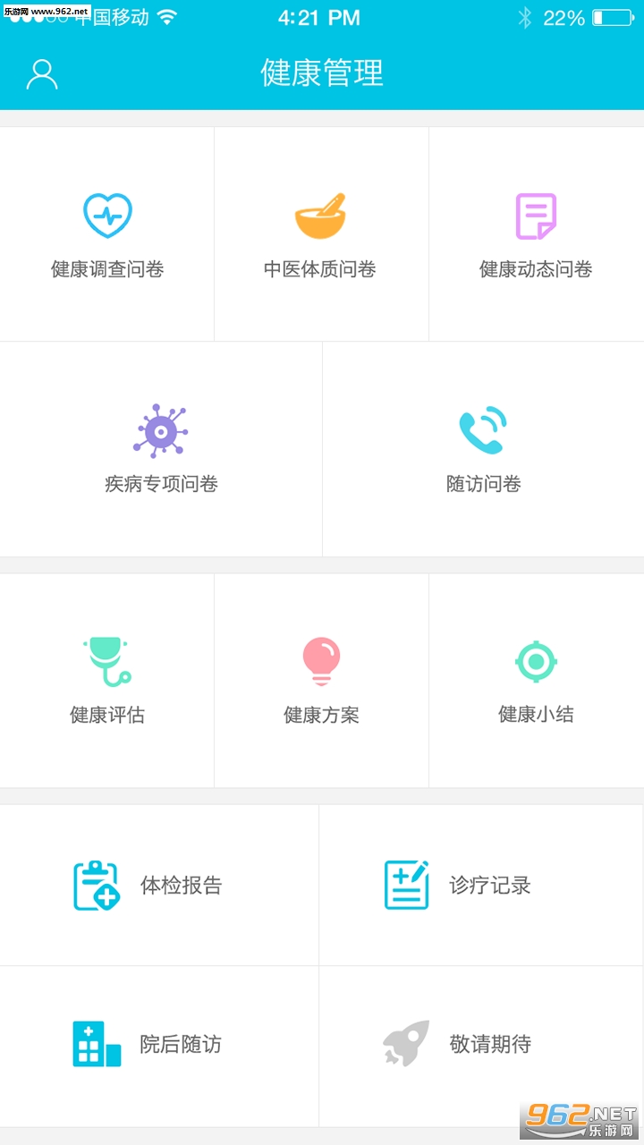 ����֮�ǹܼҰ�׿��v1.3.1��ͼ1