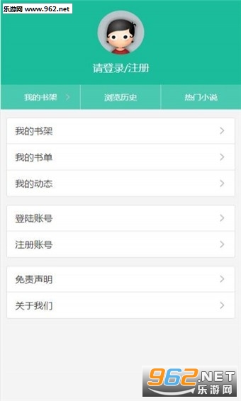 �һ�����ֻ���v1.0��ͼ0