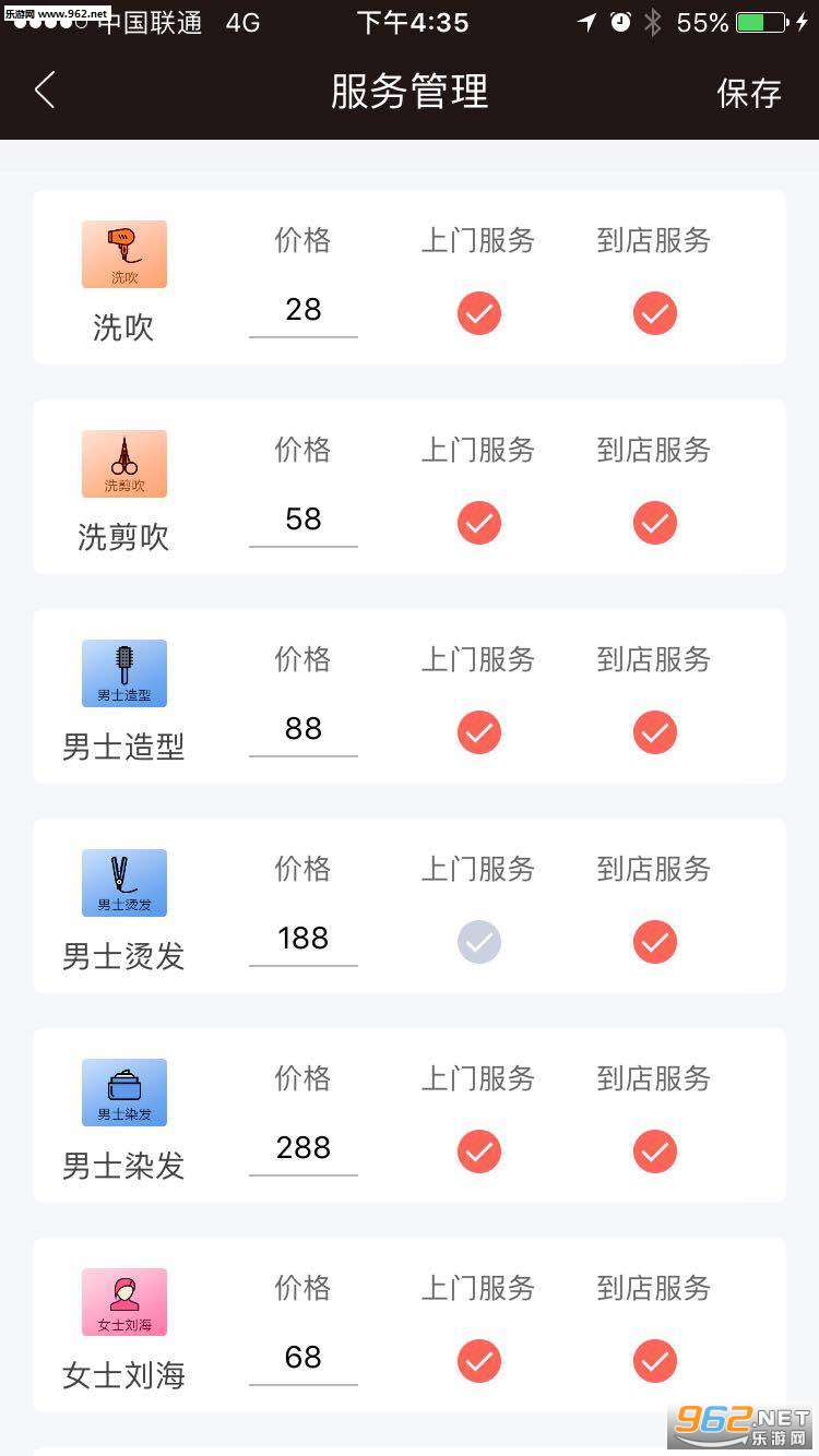 ����è��ʦapp��׿���ͼ0
