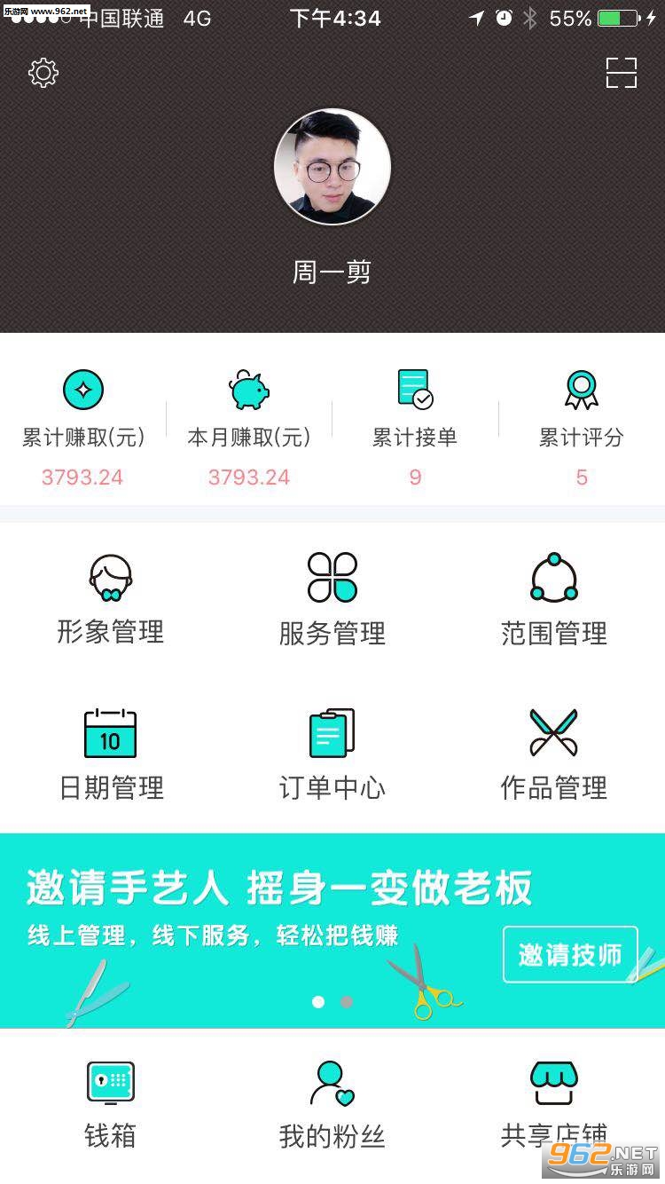 ����è��ʦapp��׿���ͼ1