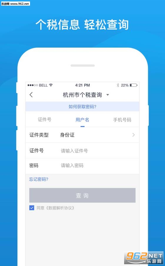 51���˰��׿��v1.2.0.0622��ͼ0
