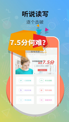 ��˼club appv2.13��ͼ3
