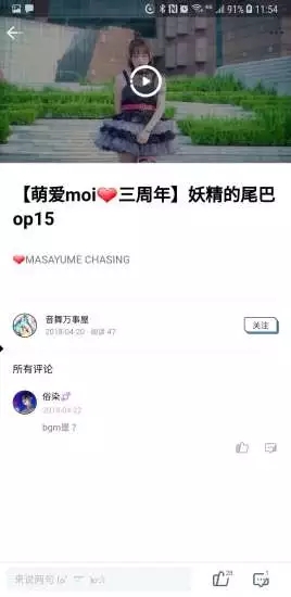 Laputa(����app���°�)v1.0.0��ͼ0