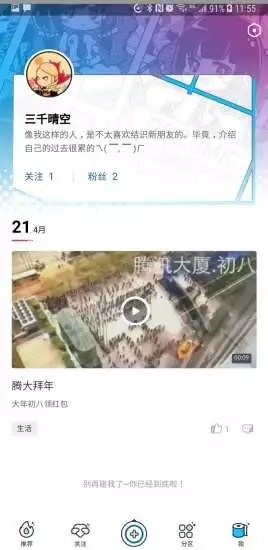 Laputa(����app���°�)v1.0.0��ͼ2