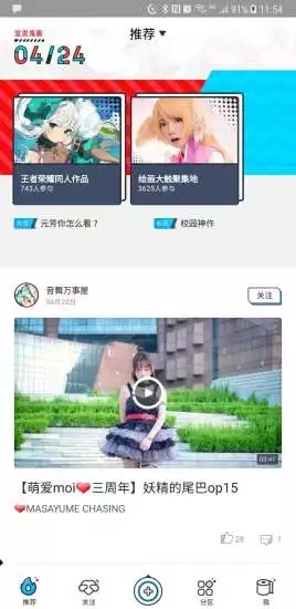 Laputa(����app���°�)v1.0.0��ͼ3