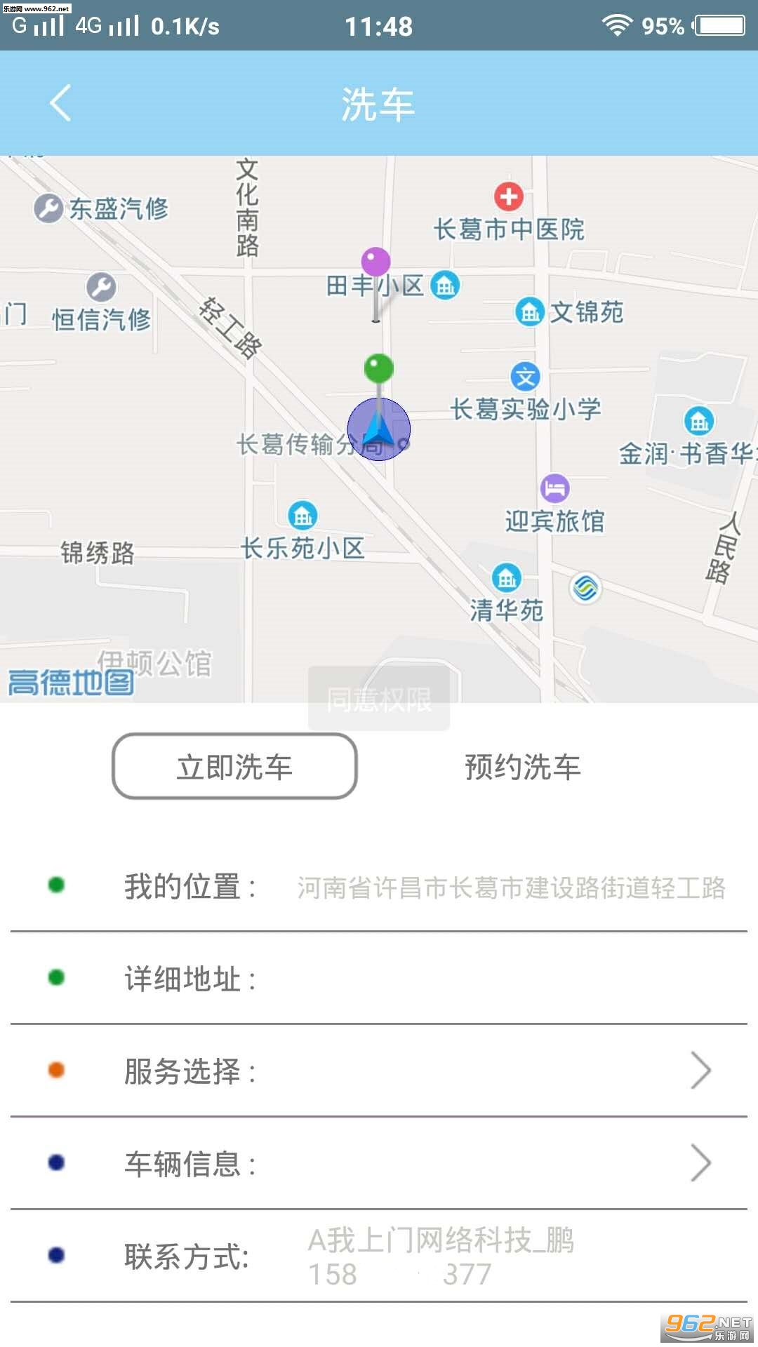 ������app�ٷ���v1.0��ͼ0