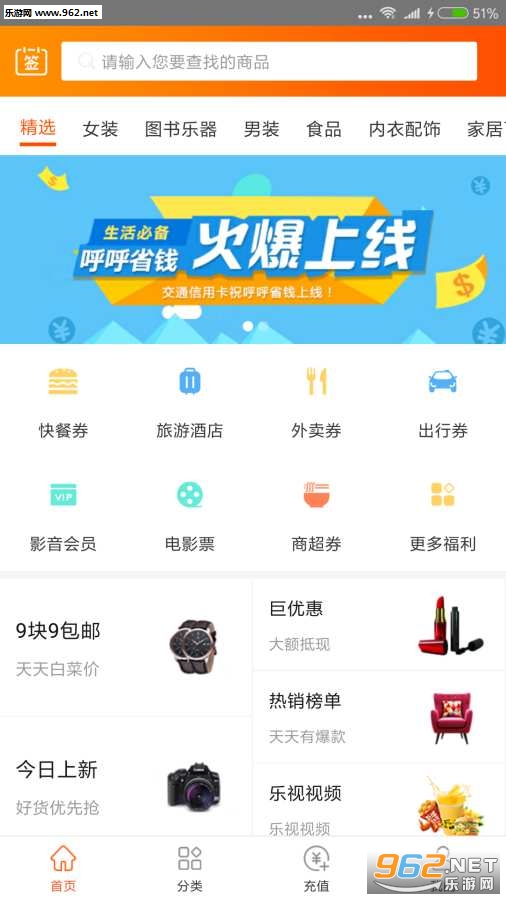 ����ʡǮ���°�v1.0.0��ͼ0