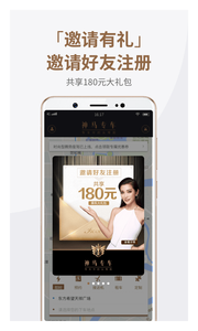 ����ר��appv2.7.3��ͼ2