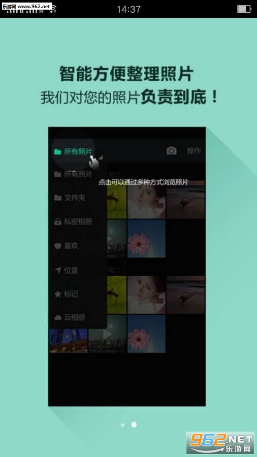 ��ᰶ���������ᰲ׿��v1.1��ͼ1