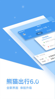 ��è����app��ͼ2