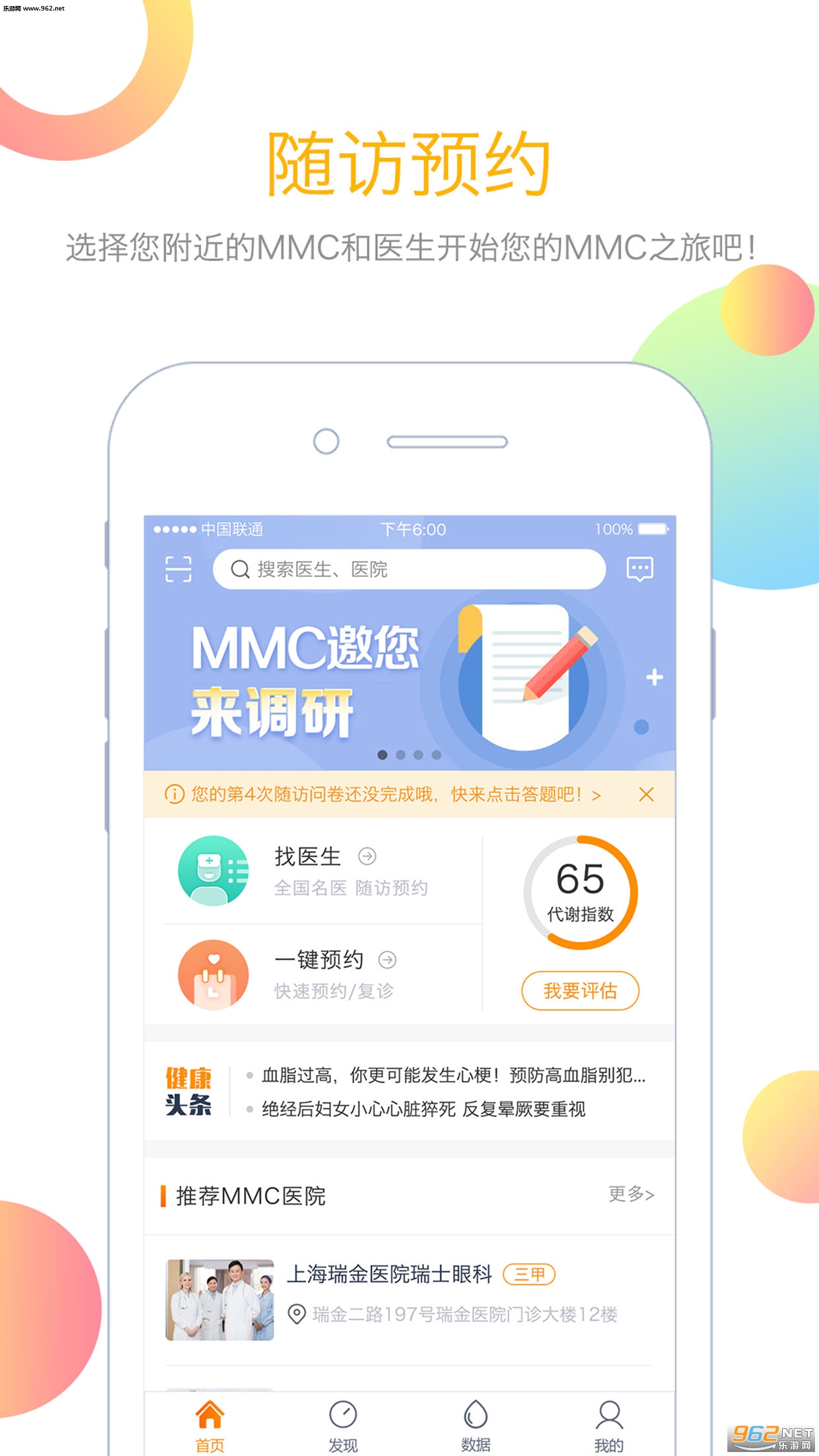 MMC�ܼҰ�׿���ͼ2