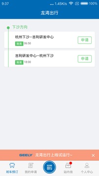 ������а�׿��v1.5.0��ͼ3