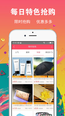 ����ʡǮappv1.0��ͼ1