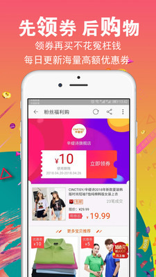 ����ʡǮappv1.0��ͼ3