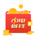 ����ʡǮapp