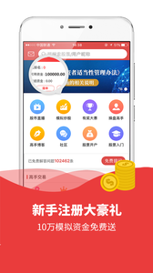 ģ�⳴��Ʊappv8.5.8��ͼ1