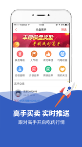 ģ�⳴��Ʊappv8.5.8��ͼ0