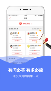ģ�⳴��Ʊappv8.5.8��ͼ2