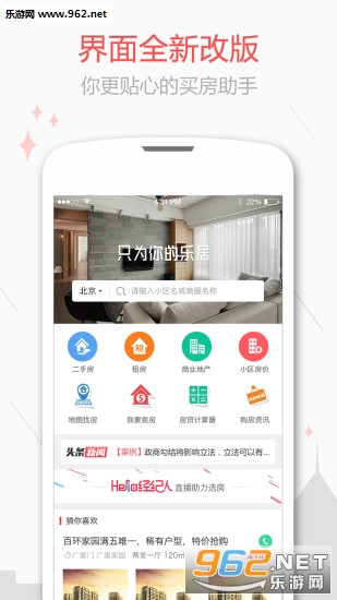 �־Ӷ��ַ���׿���ͼ3