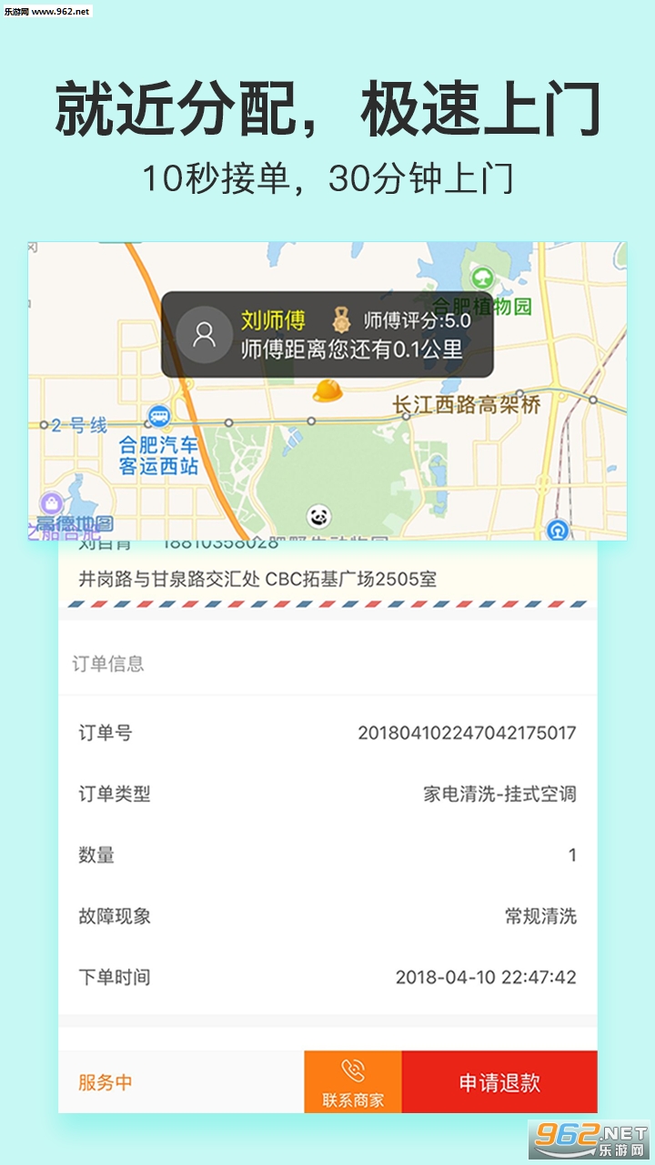 ����ά�ް�׿��v3.4��ͼ1