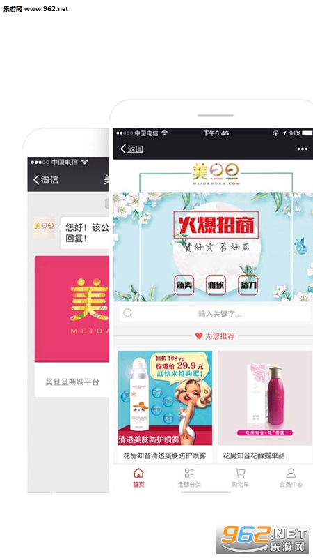 ������app�ٷ���v1.0��ͼ0