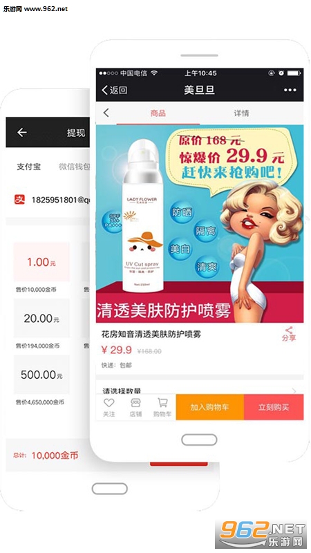 ������app�ٷ���v1.0��ͼ1