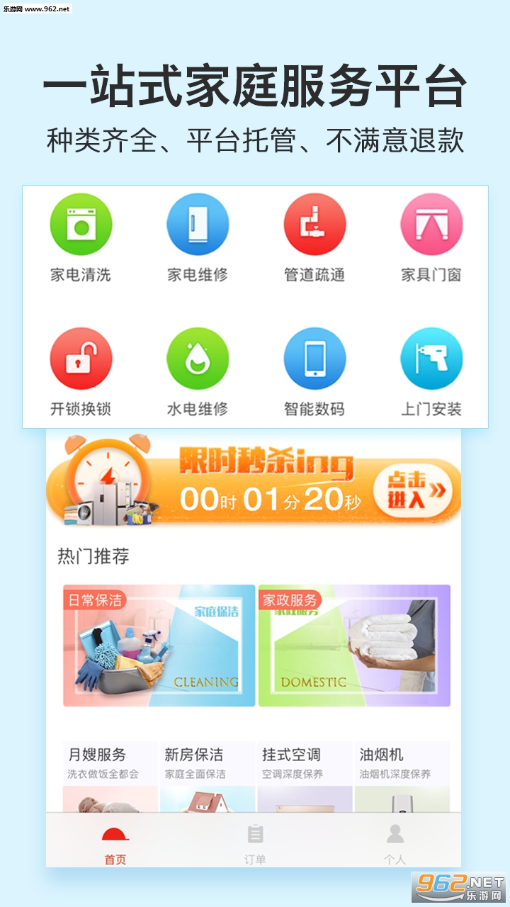 ����ά�ް�׿��v3.4��ͼ2